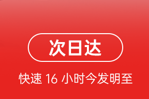 查干湖航空邮寄航空货运 航空货运