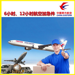 查干湖航空邮寄公司谈空运的四大作用是什么